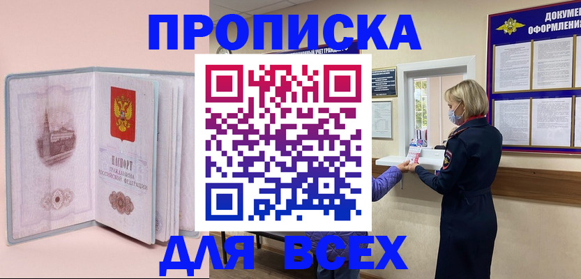 регистрация для школы в Белебее